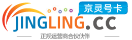 成都172号卡网 - 全国流量卡办理 | 手机卡免费申请 | 号卡代理